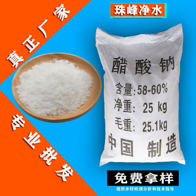 Phương pháp xử lý nước thải cho chất Natri tri trihydrate ở mức 58-60% lượng Natri trong công nghiệp bahydrate