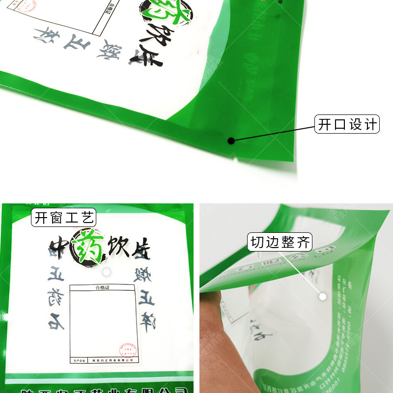 Tuỳ biến sự phân phối của các bảng bảng được đóng gói trong túi thức ăn tự khóa