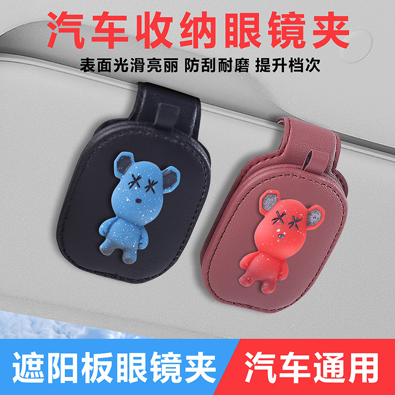 Một chiếc xe xuyên biên giới có kính và gọng kính râm có kính râm và thẻ đa năng