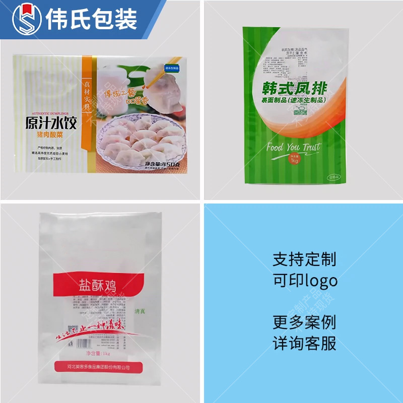 Thực vật cung cấp thực phẩm đông lạnh với túi nhựa tươi gồm nước và súp, túi tổng hợp tròn