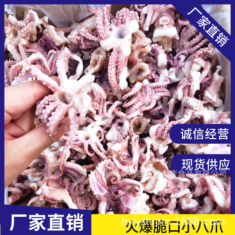 미니 클로, 신선한 스쿼드 쉐이빙, 크랜베리 스쿼드 쉐이빙, 맛있는 해산물, 산동 바다 공장에서 선적.