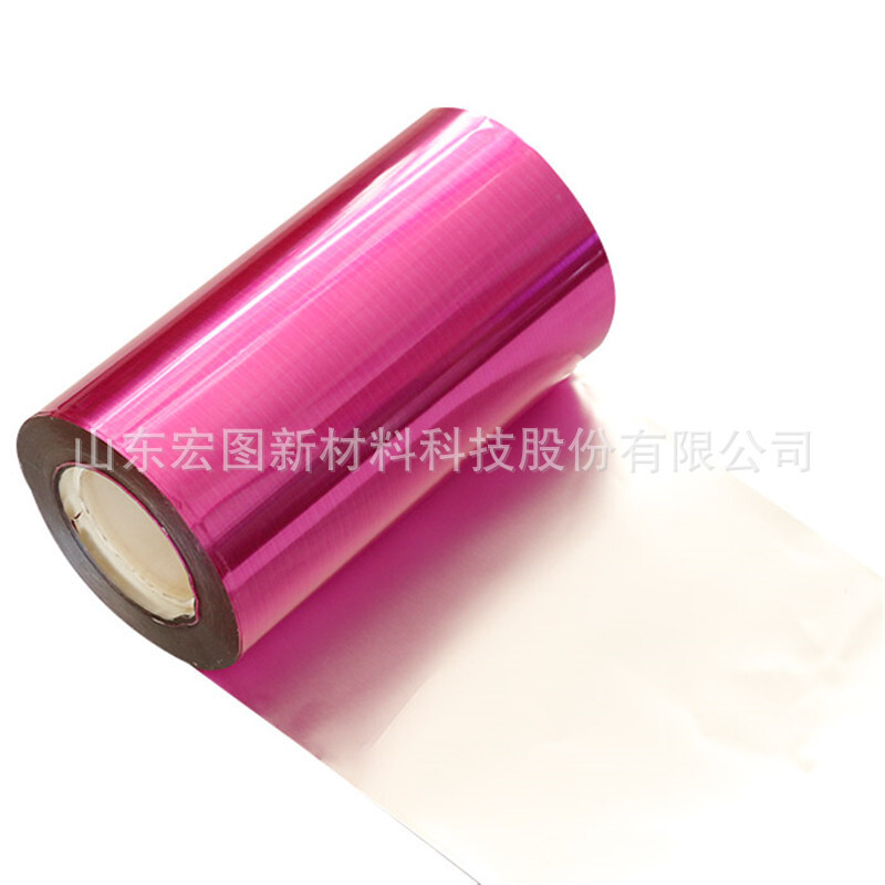 Aluminum complexes are not easily torn up, coloured beet aluminum pep aluminum complexes are enhanced by aluminum aluminum aluminum plume.
