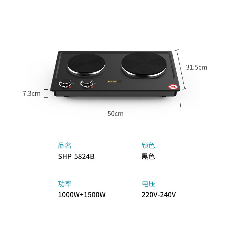 外貿供應臺式雙竈電熱爐2500W歐規跨境家用煮飯 hot plate 批發