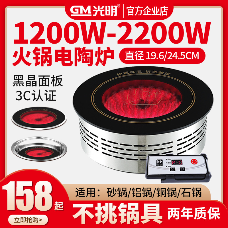 가벼운 공장, 상업적인 불 pottery 도자기, 작은 가늠자 모래 빛 보일러의 원형 1,200 w와 더불어.