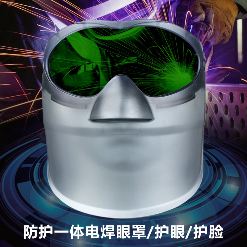 Weld mask protection welders say weld against UV mask roast face welding and polishing glasses