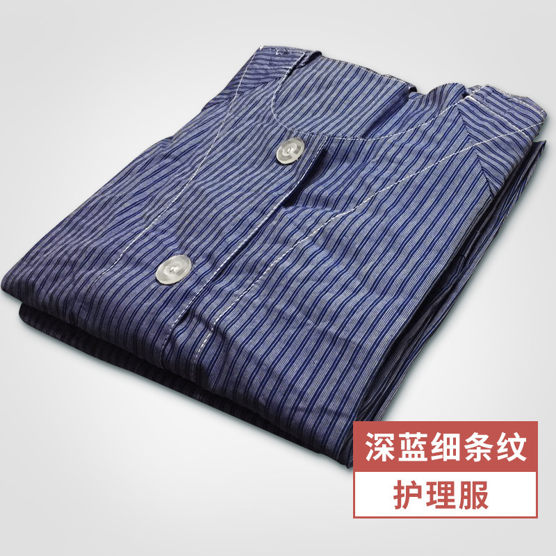 睡衣蓝色条纹长袖病人服棉布病员大码住院护理服患者服防护