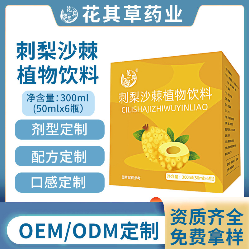 Nguồn gốc nhà máy bán 50ml chai chống lại. Trái cây và rau của C.