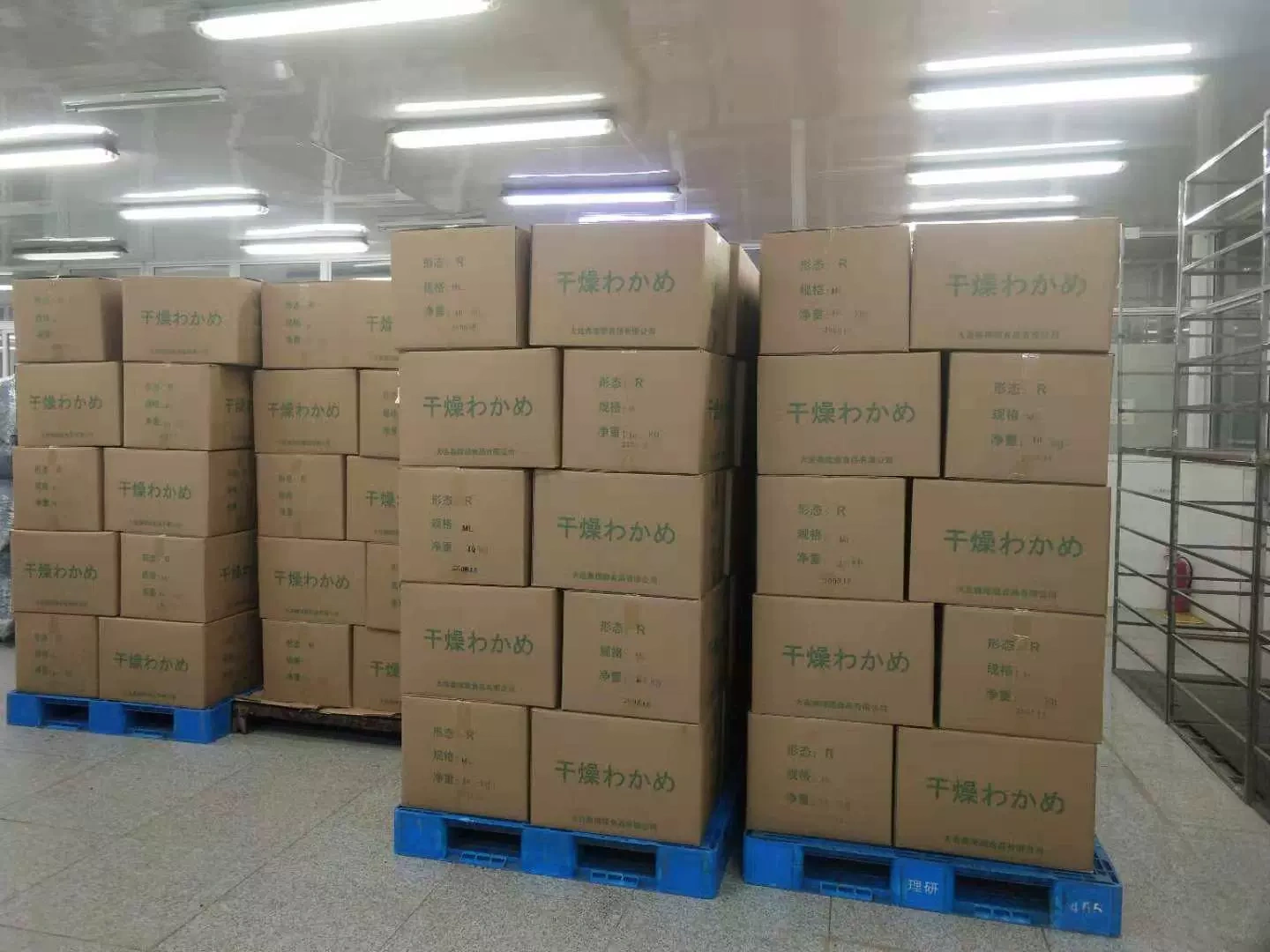 Công ty TNHH Thực phẩm Dalian Luang Sun