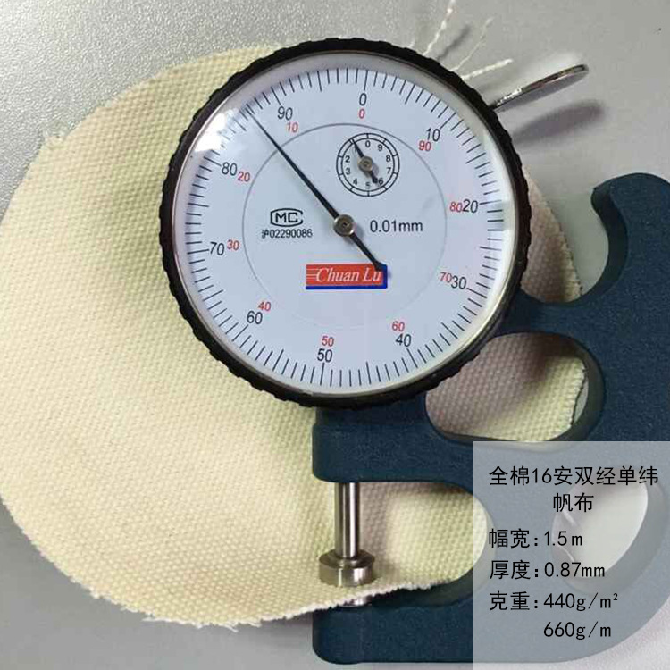 现货加厚染色全棉16安帆布布料平纹粗布户外帐篷箱包手袋纯棉面料