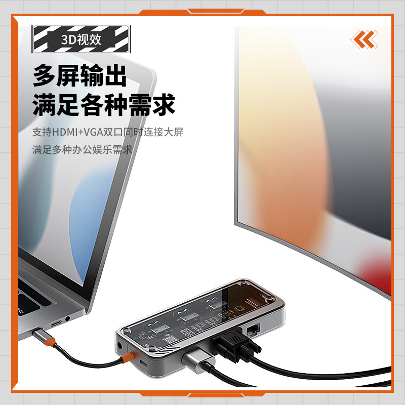 sản phẩm mới 10 + 1 kiểu c Mở rộng Bộ chuyển đổi máy tính mở rộng trung tâm WB
