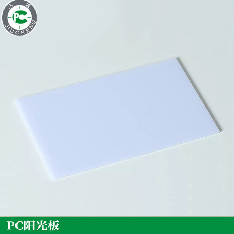 Kucheng PC Resilient Transparency 1220 mm* 2440 mm thick, 5mm milk, UV resistance plate