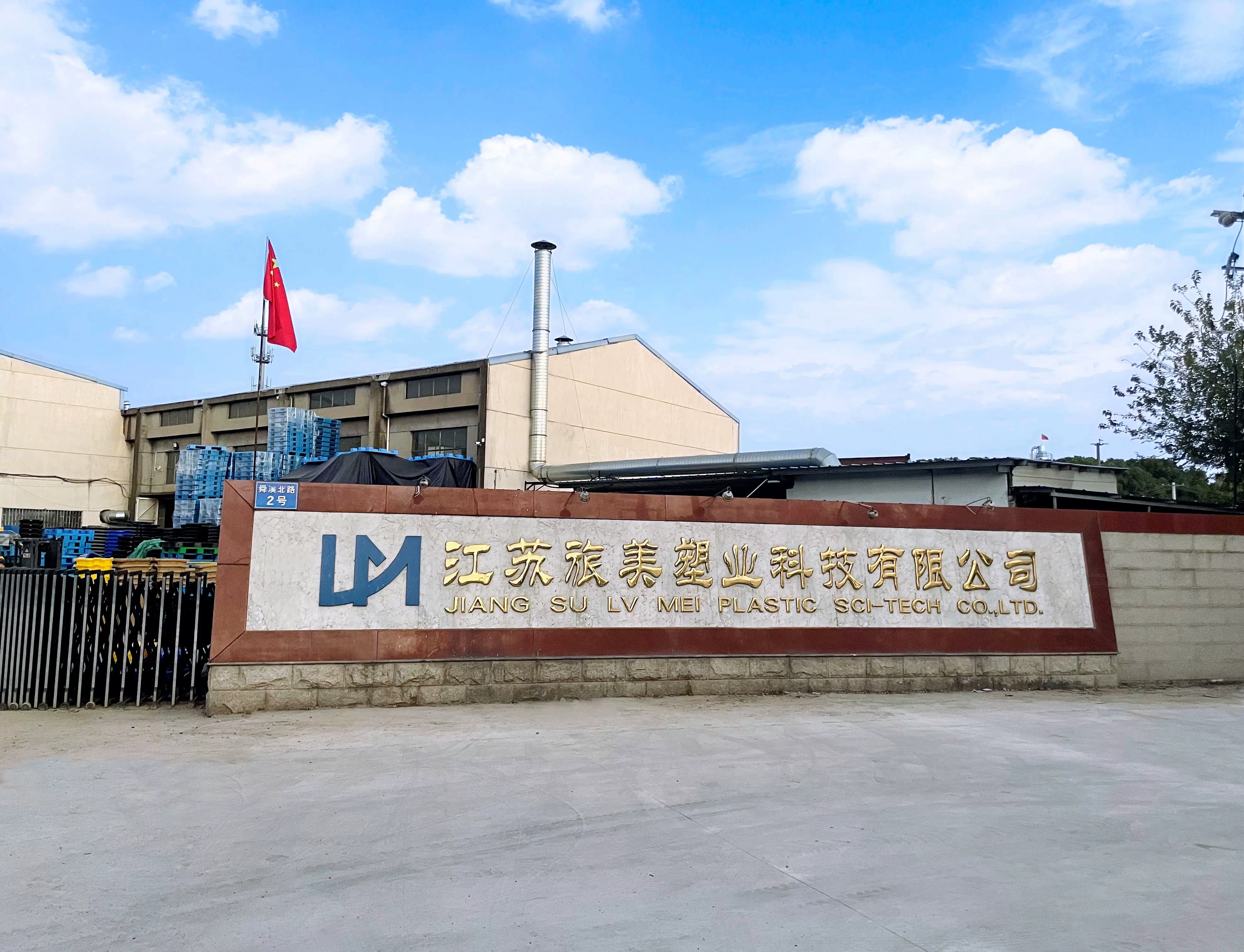 Jiangsu Bregade American Castic Tech Ltd.