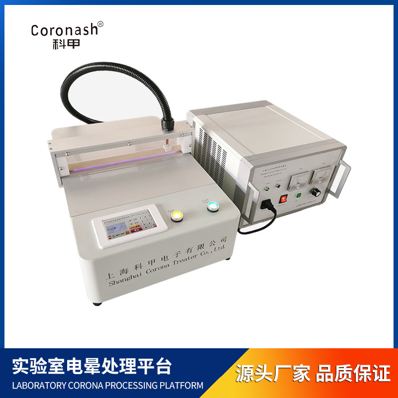 Shanghai Power Coronash Laboratories Auto-Advocacy Episode