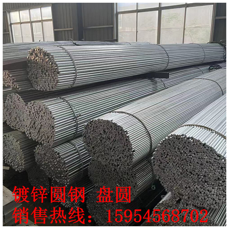 HPB 300 round steel-plated zinc processing, thermal impregnation of round steel-filled flat steel, zinc-plated steel rods, ready to be circumcised.
