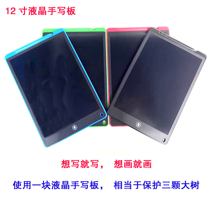 12-inch LCD children's scrawl board, lcd screen.