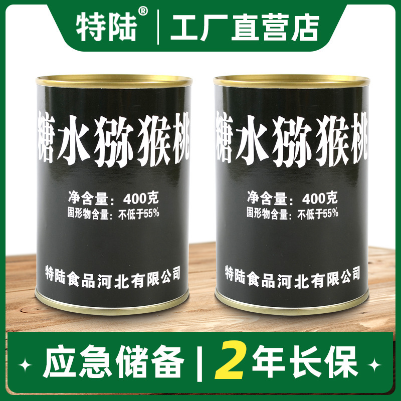 400g outdoor storage of fruit emergency food.