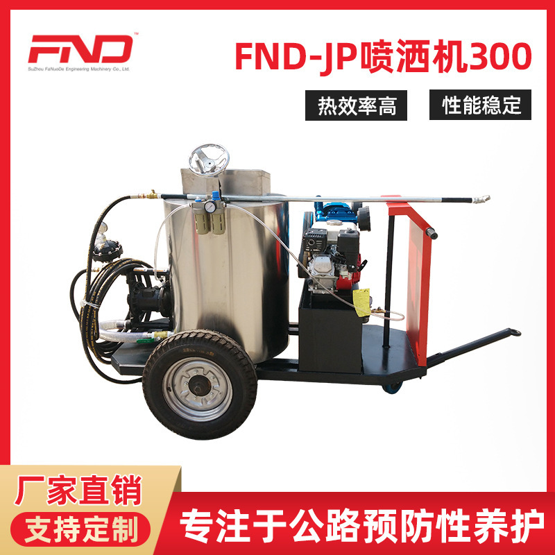 Construction of an emulsified asphalt spray truck for the plant ' s paste maintenance process