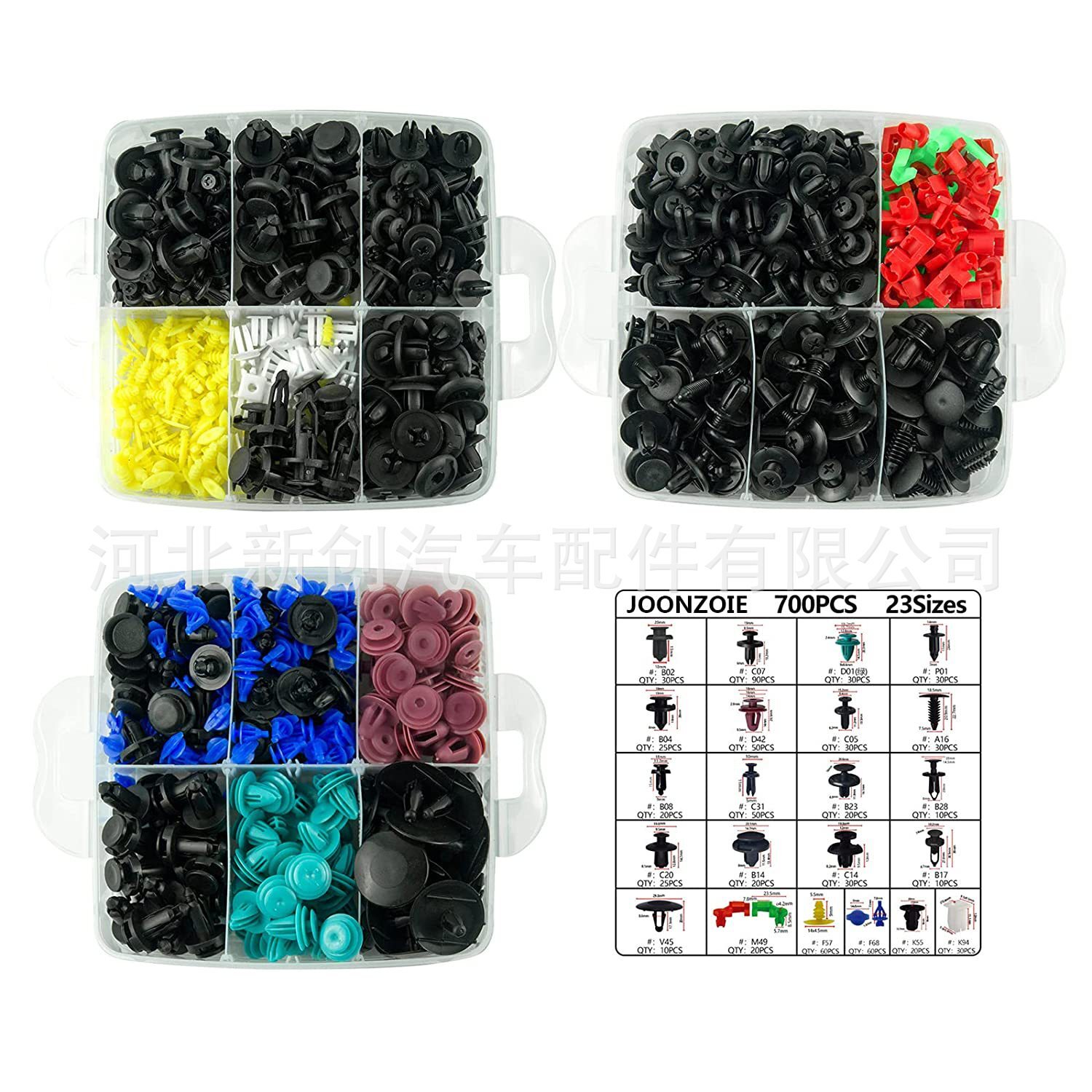 700pcs 3 층 상자 단추 차 카드 세트를 위한 교차 국경 열