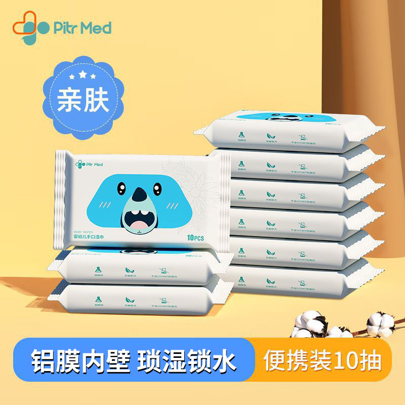 Processing custom-made hand-to-mouth packs of wet towels with baby's hands and child's mouths thicker