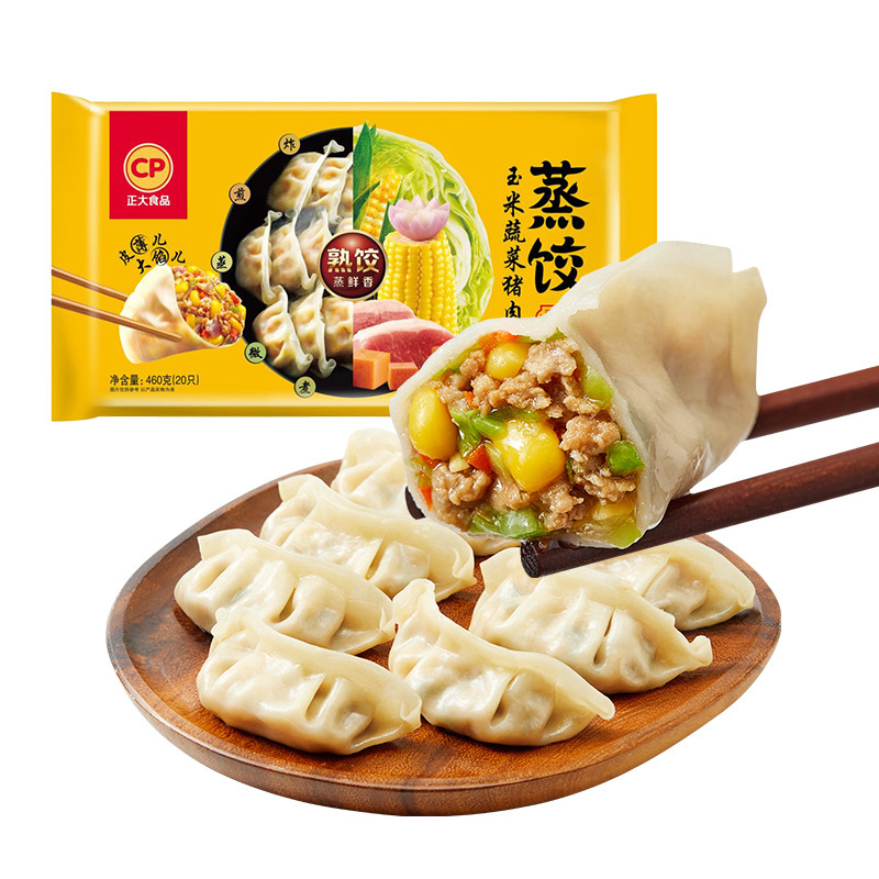 460g*4 bags of corn and vegetable pork varnish cp is freezing dumplings at breakfast dinner, crystal-coated dumplings.