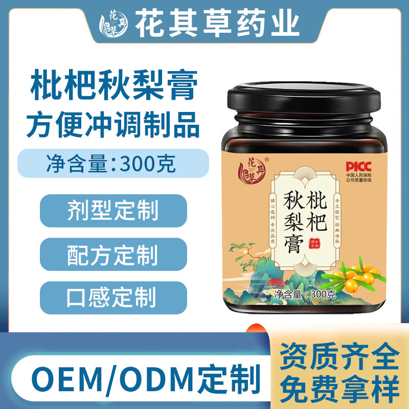 300 gram thuốc kích thích truyền thống.