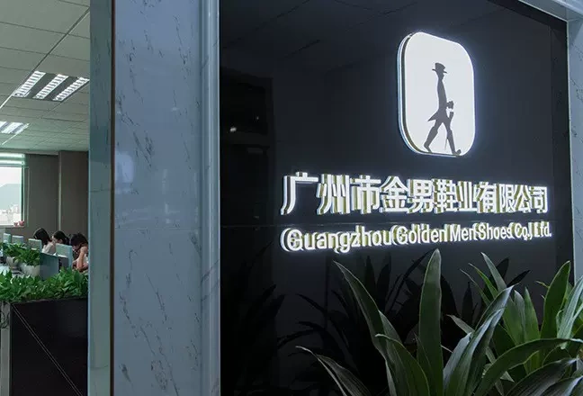 Guangzhou City Goldmen's Shoes Co. Ltd.
