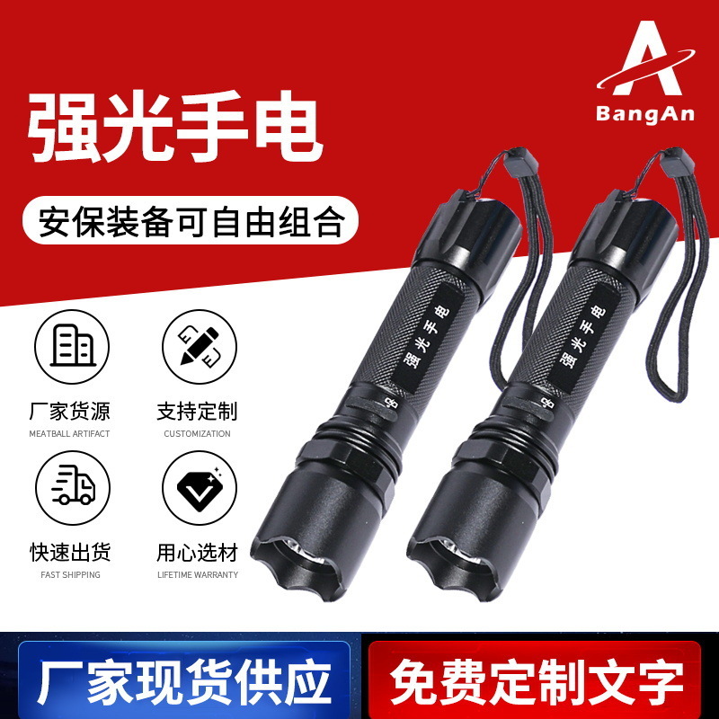 Portable hand-held flashlights, tactical hand-held outdoor patrols, flashlights.