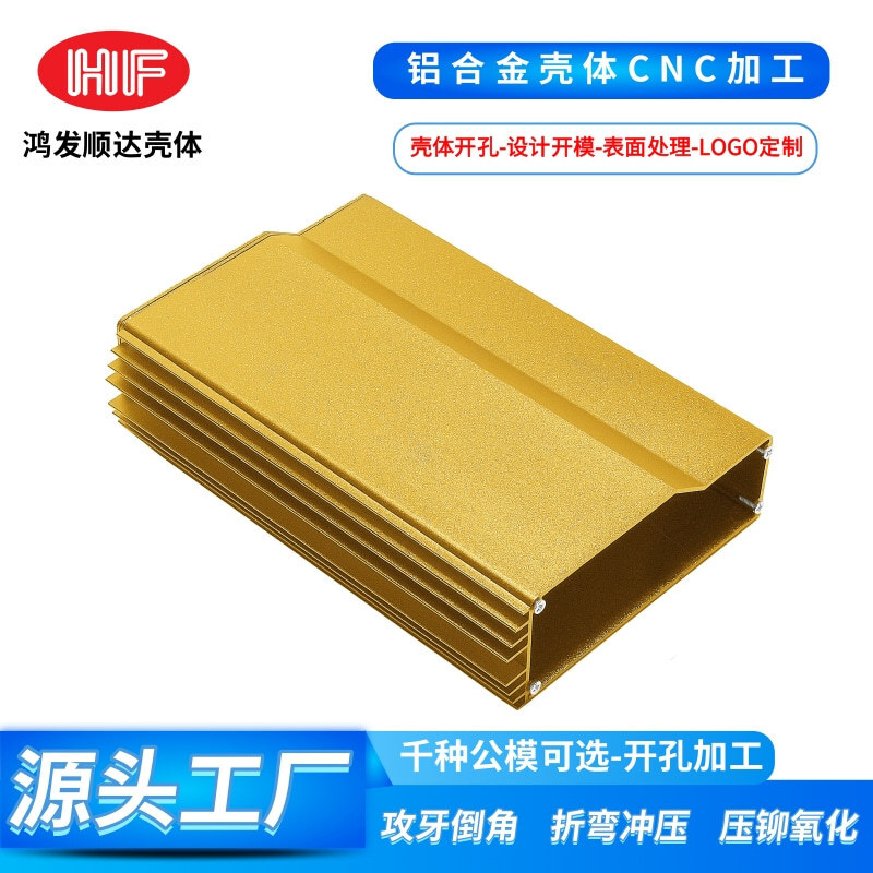 Aluminium alloy cartridge model for the industrial aluminium-type CNC fine-processed mine-protector power controller