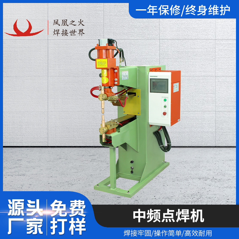 Medium-frequency reverse-point welding machines, metal welding machines, electrical resistance welding metal, direct supply by the manufacturer