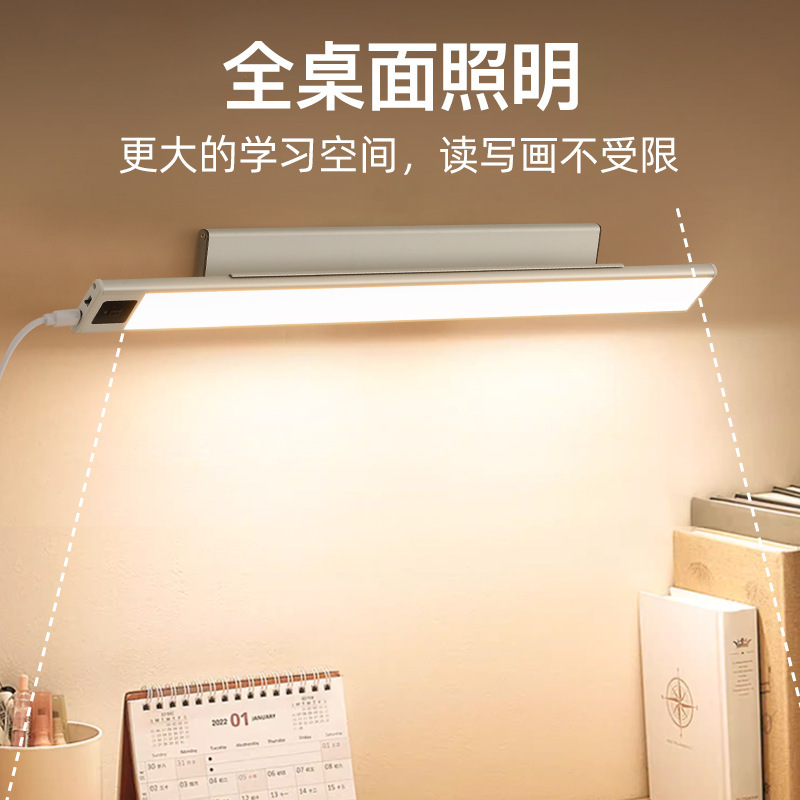 Read AA-class workbook table lights on the bed of a special dormitory for children with wall-mounted eyebrows