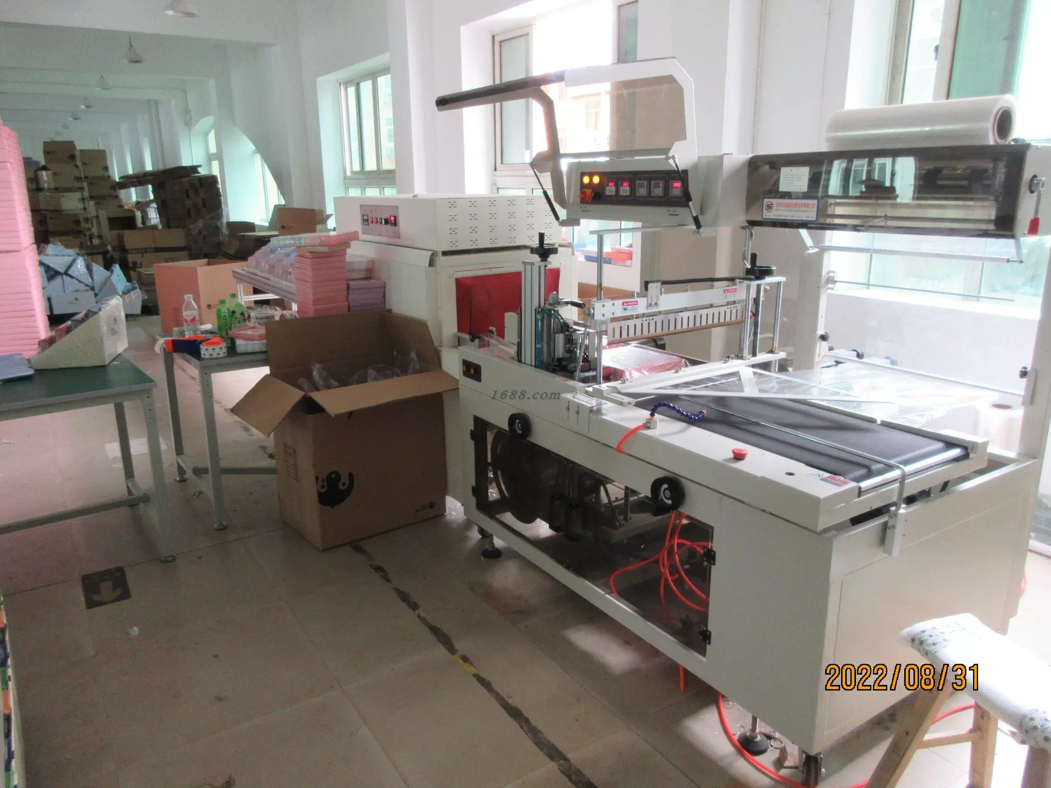 IU City, Công ty TNHH Văn hóa Cung cấp Cửu Long