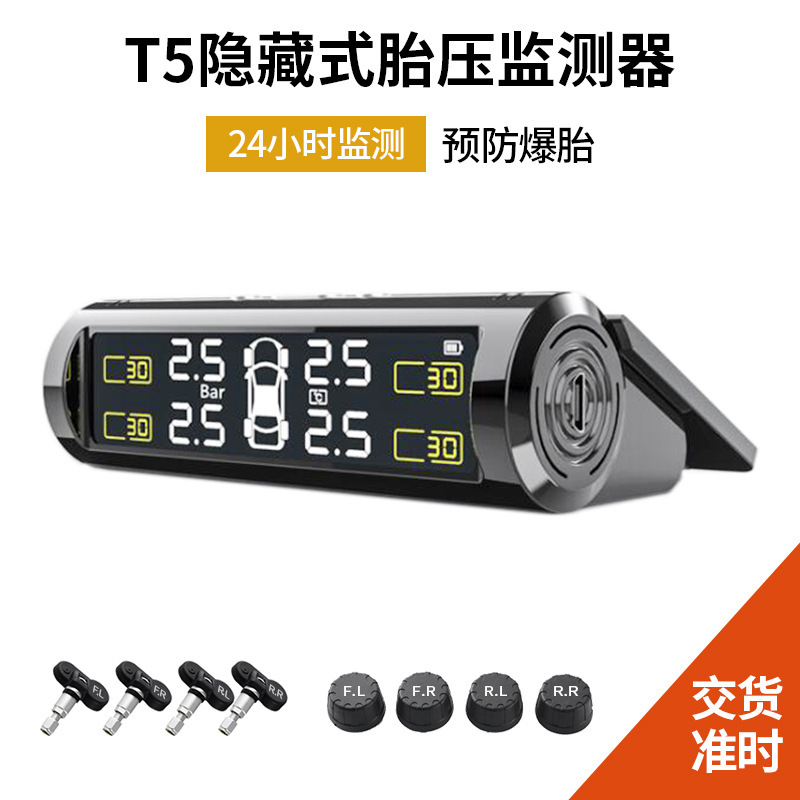 Internal and external tyre pressure temperature detector hidden solar tyre pressure monitor system TIMS