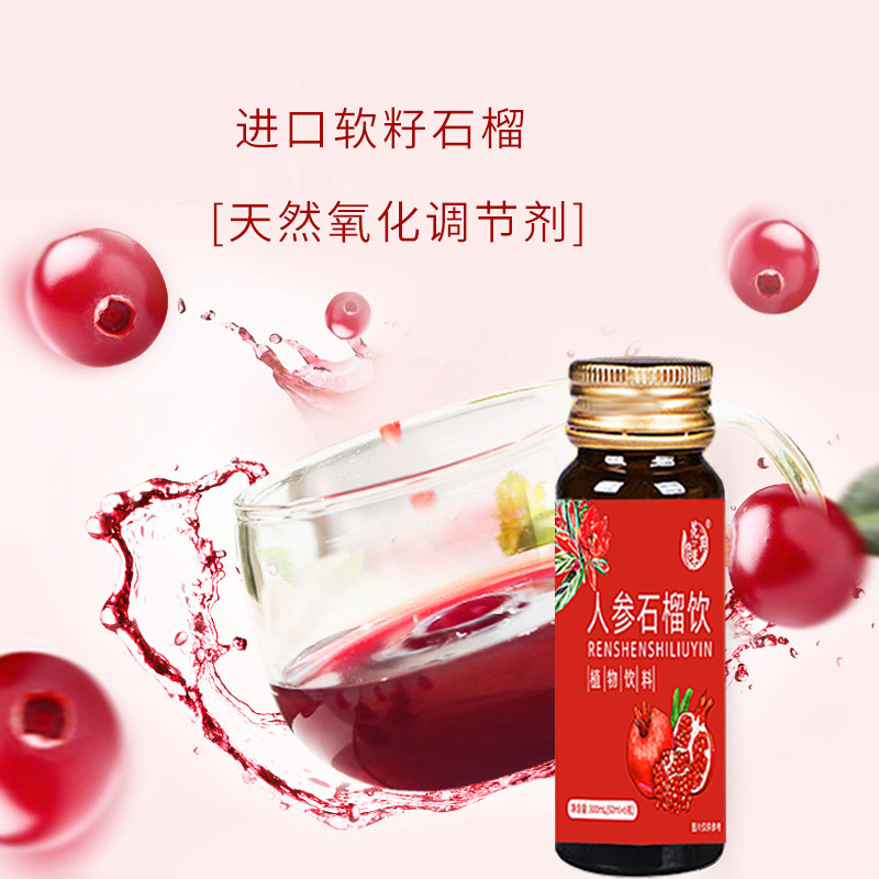 Cây lựu nhân sâm của nhà máy này uống 300m thảo dược để phân phối hàng hóa.