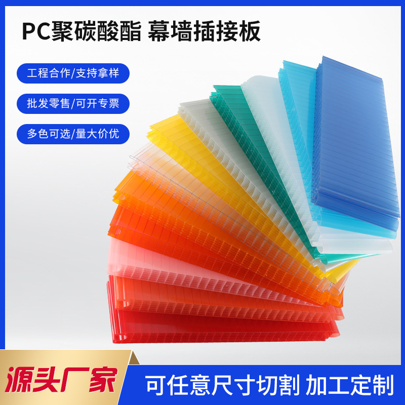 Bảng bổ sung Pc poly carbonate cho tầng 7 ánh sáng trong phòng cung cấp nhà máy