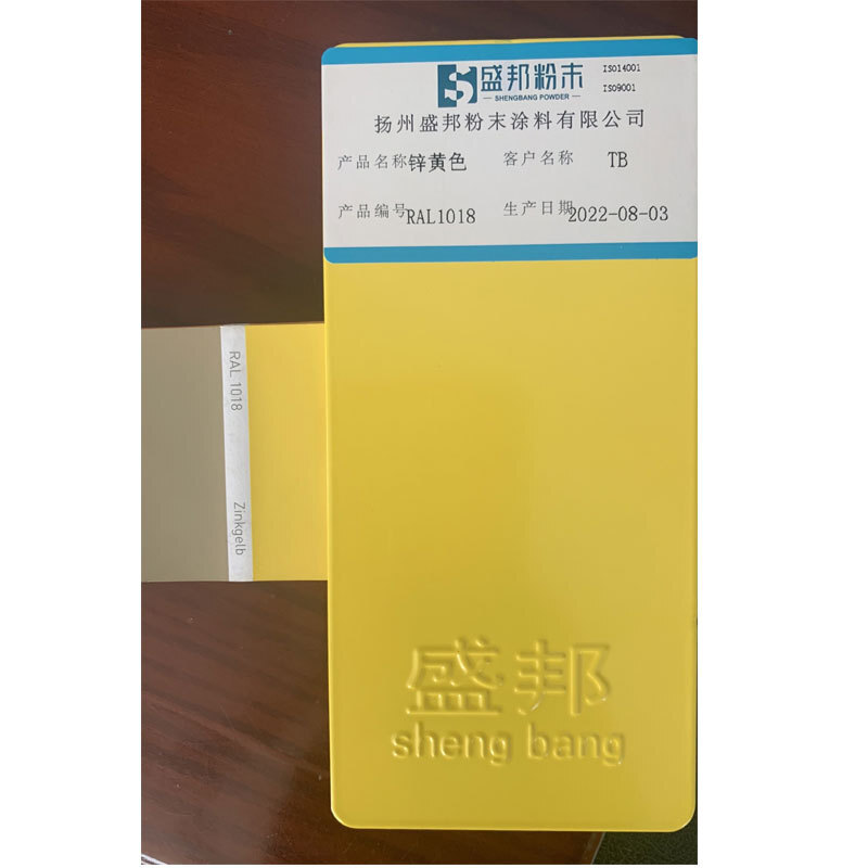 厂家供应热固性粉末涂料 RAL喷塑粉末 金属表面静电喷涂塑粉