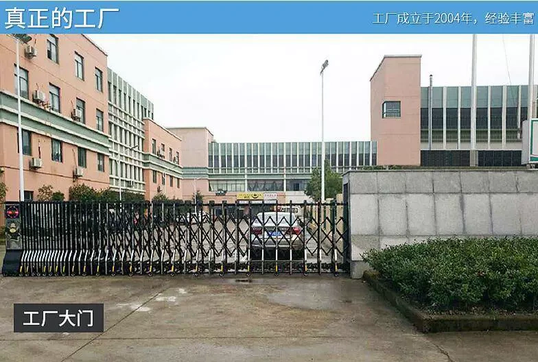 Yiu City, Ming Household Supplies Ltd.