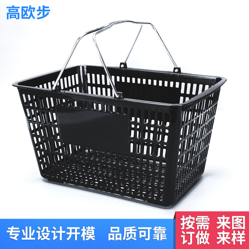 Hand-held supermarket shopping basket with plastic basket manufacturers