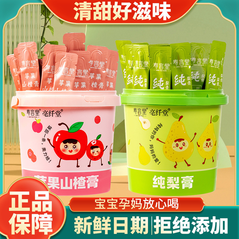 Tôi sẽ mang một xô quả bơ ở cửa hàng.