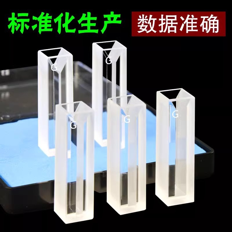 유리 microcomparisons 0.35 - 1.75 ml/two 빛/독일 짧은 물자 Specialized/Cable