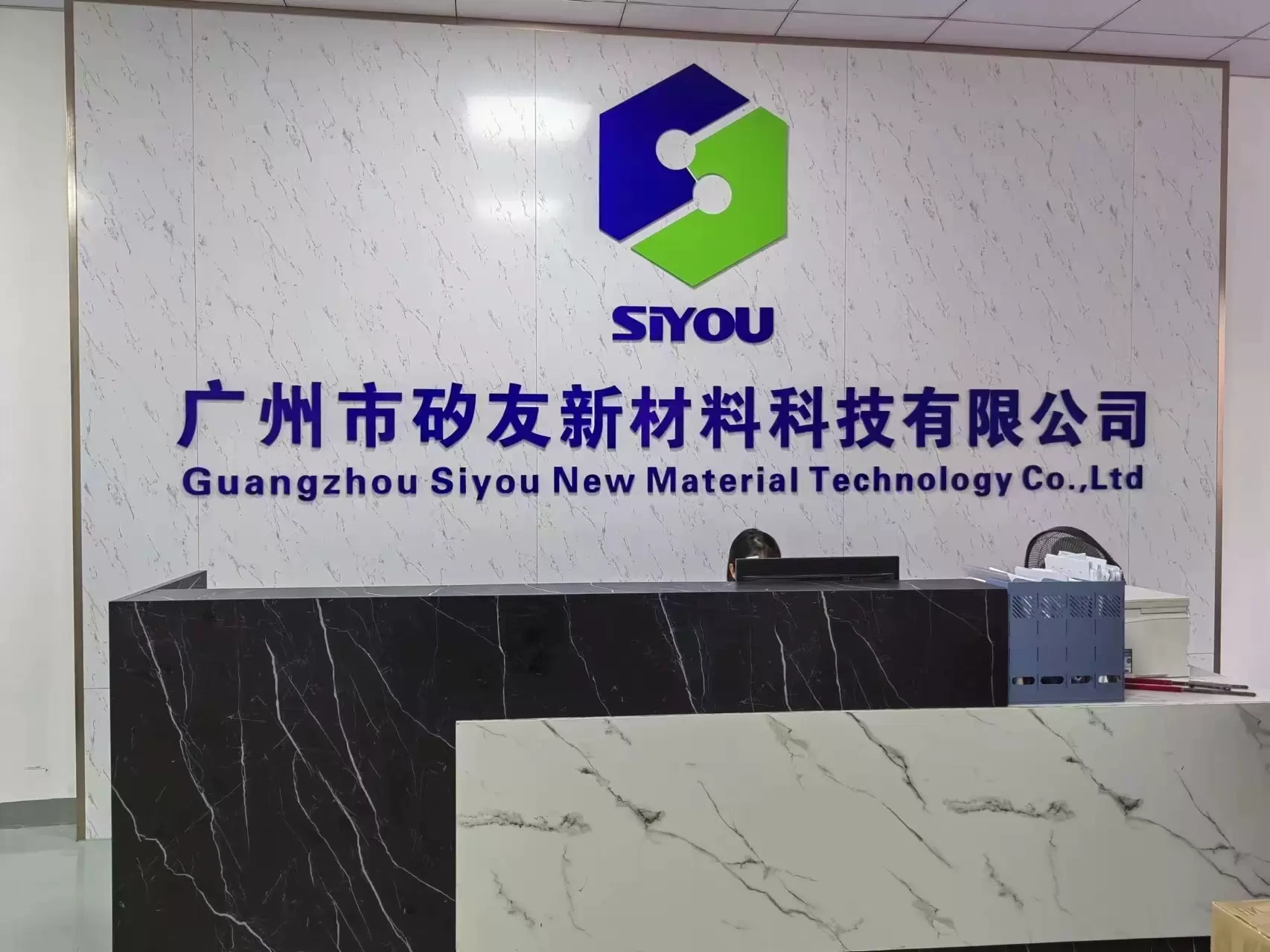 Guangzhou City New Materials Technology Ltd.