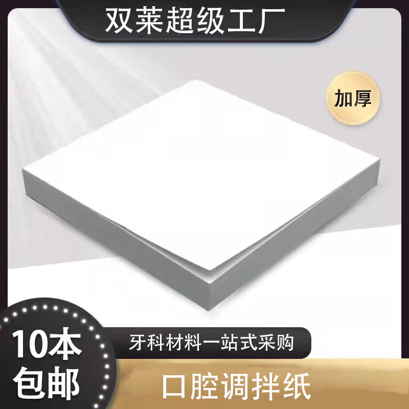 Một chiếc dù có màu giấy và trang điểm dính cho những người lười biếng không giặt đồ và che thân.