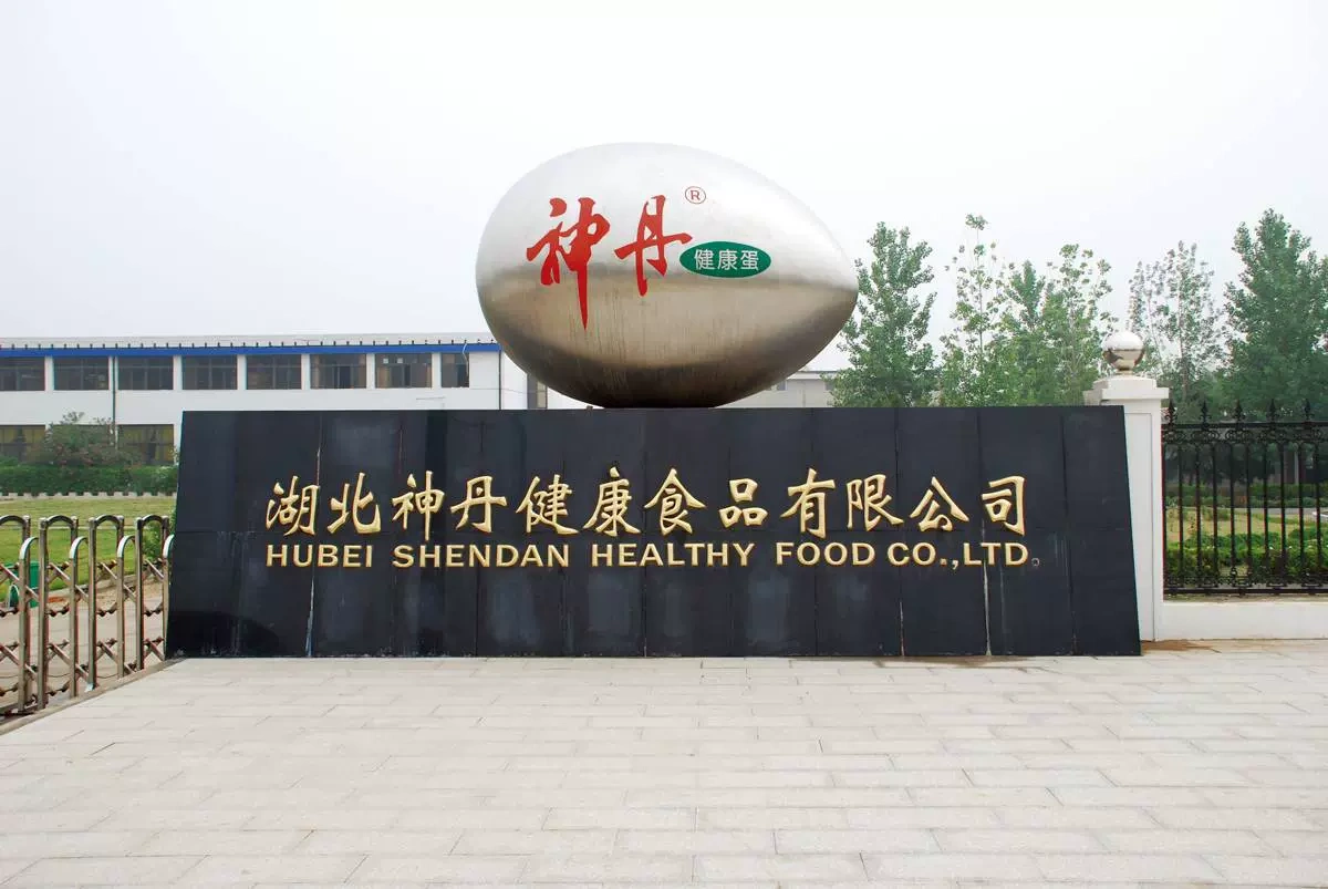 Hubei Shindam Healthy Foods Ltd.