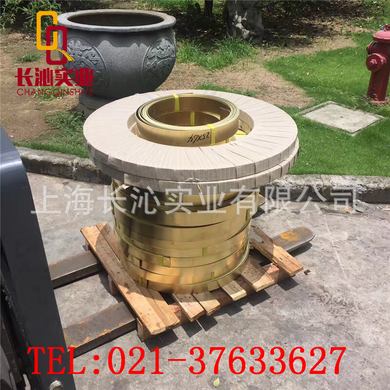 Shanghai Long Sing: Wholesale supply of C22000 brass bar C22000 yellow Copper belt/ plate