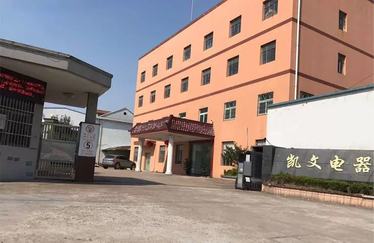 Kevin's Electric Plant, Yu Yao City