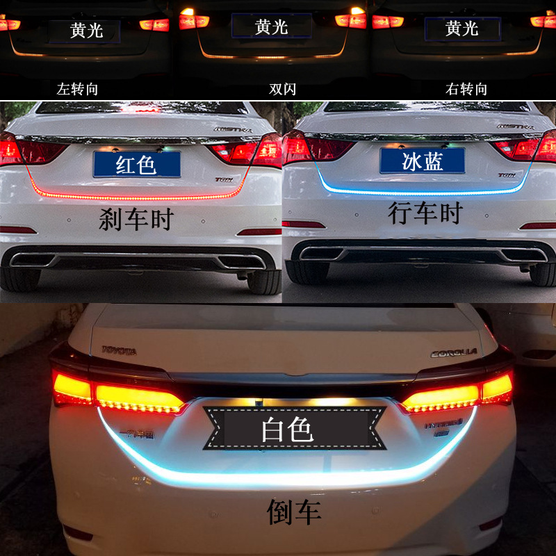 LED conversion of double-coloured four-colour-gauge seven-colour-filing tail alarm light in the trunk of the car