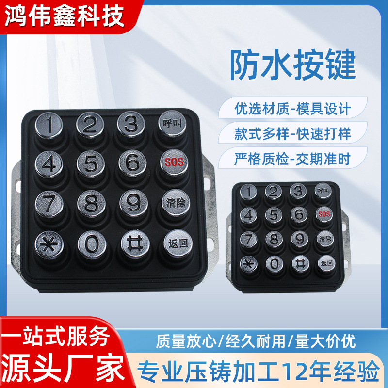 Hợp kim chống thấm nước công nghiệp.