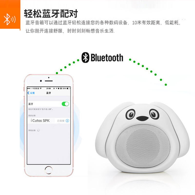 ♪ Bức tranh hoạt hình hộp Bluetell