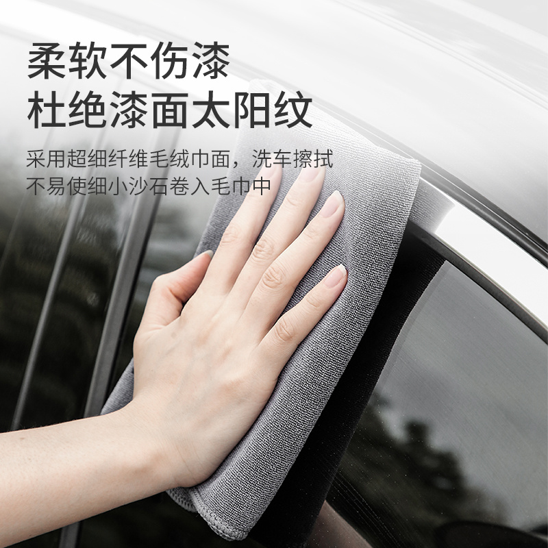 Advanced auto supplies, fully functional towels, car-car interiors, tool-decoration.