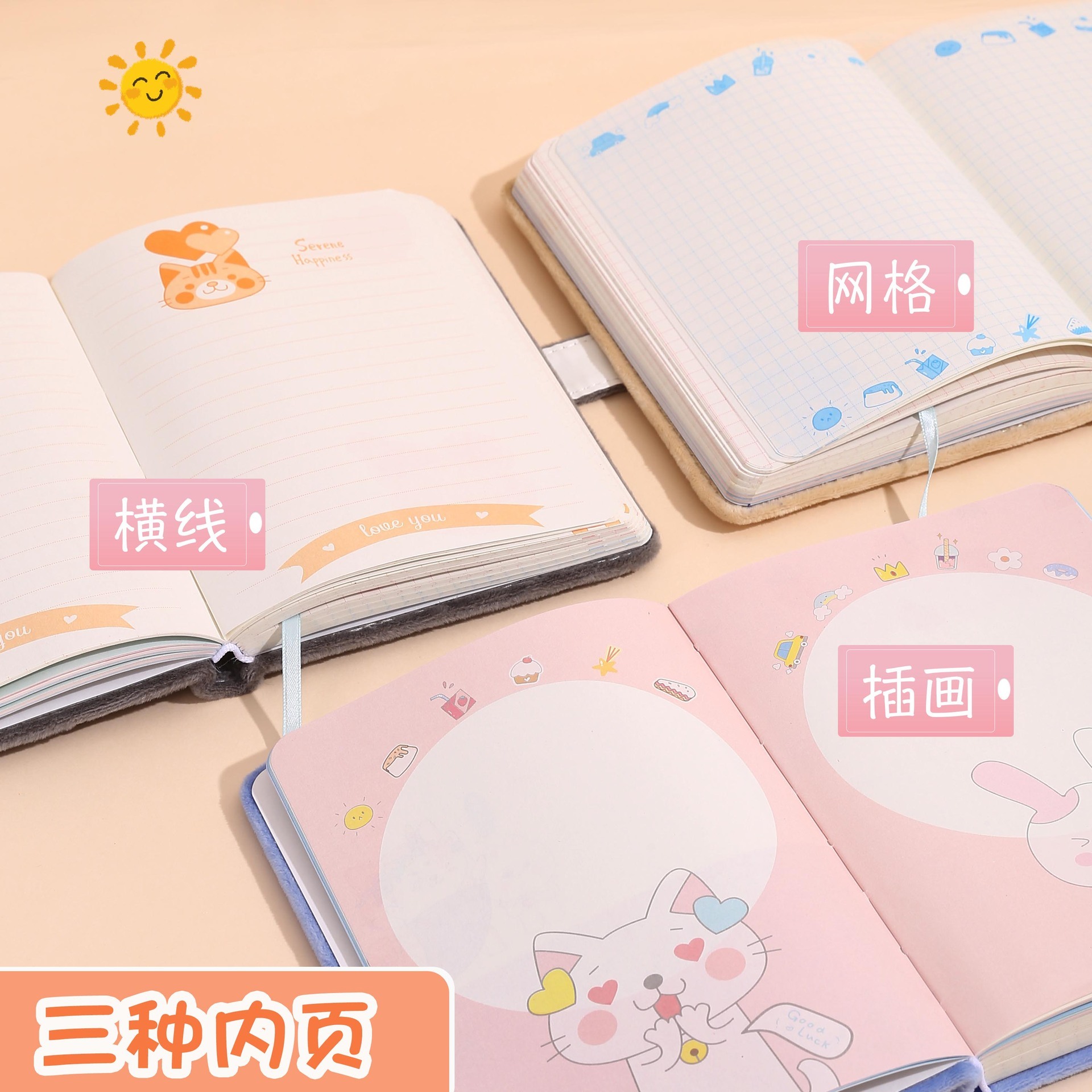 2021 sách nhồi, sổ tay, giải thưởng sinh viên, sách hướng dẫn dễ thương, sách vở.