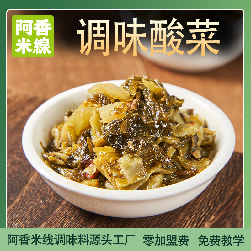 bắp cải chua của Ahsama là cho nước sốt chua, và sốt chua dành cho nước sốt chua thương mại.